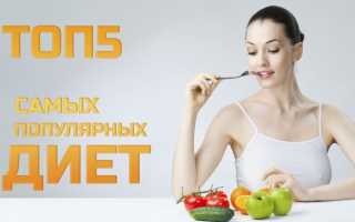 Эффективная диета для быстрого похудения без стресса