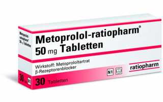 Действие препарата Метопролол-ратиофарм на щитовидную железу