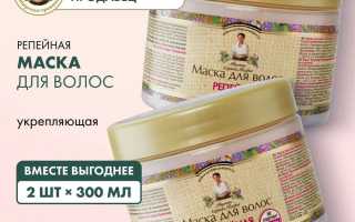 Маска для волос с репейным маслом — секреты здоровых локонов