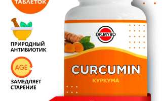 Куркумин — богатый источник витаминов и микроэлементов