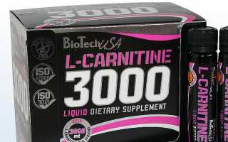 Как правильно использовать препарат L-Карнитин 3000?