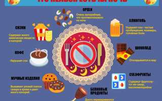 Сухофрукты на ночь — вред или польза?