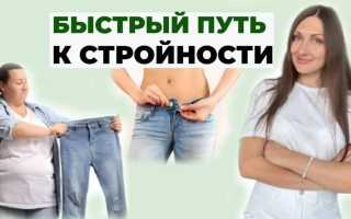 Похудеть на 5 кг за месяц без спорта — эффективные советы