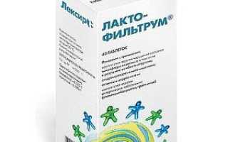 Лактофильтрум — эффективное средство от прыщей на лице