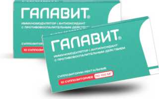 Свечи от аднексита — эффективное лечение у женщин
