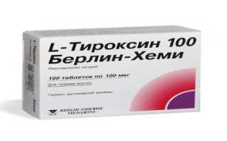 Как правильно использовать L-Тироксин 100 от заболеваний щитовидной железы?