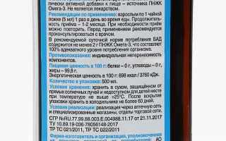 Норма потребления льняного масла в день