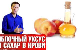 Польза яблочного уксуса — зачем его пьют и как правильно