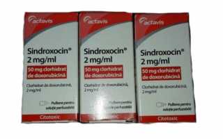 Как правильно использовать Синдроксоцин при заболеваниях щитовидной железы?