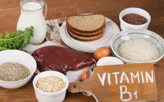 Почему при заболеваниях щитовидной железы назначают витамин b1?