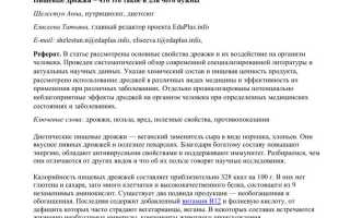 Пивные дрожжи — польза для женского здоровья
