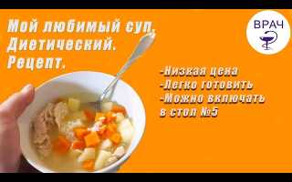 Диета 5 — Варим куриный бульон правильно