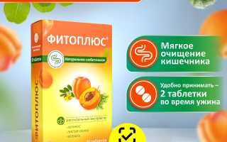 Абрикос — слабительное или укрепляющее средство?
