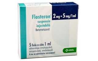 Почему при заболеваниях щитовидной железы назначают Флостерон?