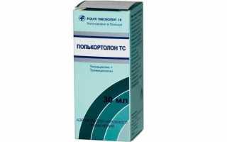 Как правильно использовать препарат Полькортолон ТС?