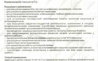 Применение каменного масла — Полное руководство