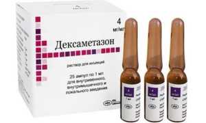 Можно ли принимать вместе Дексаметазон и Эуфиллин?