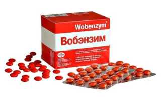 Почему при заболеваниях щитовидной железы назначают Вобэнзим 200?