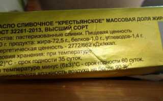 Обозначение пальмового масла в продуктах