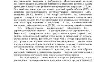Дэдимир — История и Особенности