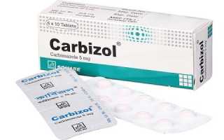 Как правильно использовать препарат Карбимазол?