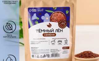 Семена льна — эффективное средство для снижения уровня сахара в крови