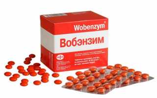 Как правильно использовать Вобэнзим 800 от заболеваний щитовидной железы?