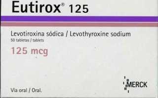 Как правильно использовать Эутирокс 125 при заболеваниях щитовидной железы?