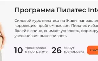 Эффективные диеты для женщин после 35 лет