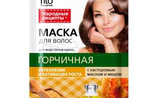 Маска для волос с горчицей и медом — секреты здоровых локонов