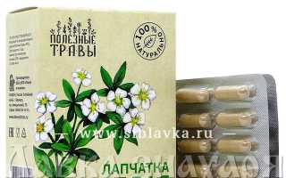 Применение корня белой лапчатки в медицине