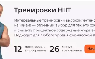 Сбрось вес за 5 дней — эффективный план
