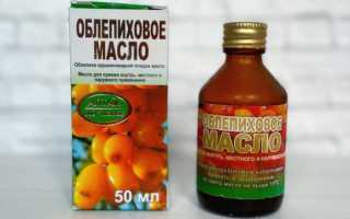 Облепиховое масло — секреты здоровых и блестящих волос