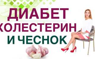 Чеснок и Сахарный Диабет — Польза и Осторожность