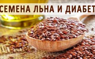 Семена льна при сахарном диабете 2 типа — польза и правильное употребление