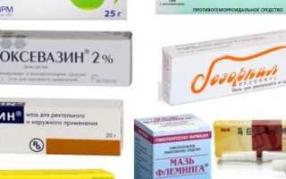 Эффективные домашние средства от геморроя