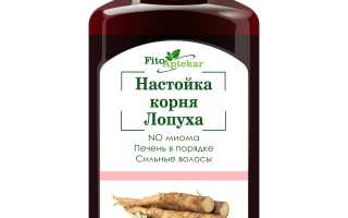 Настой лопуха — эффективное средство от разных недугов