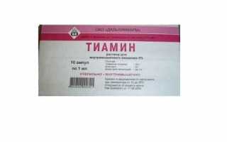 Тиамин — эффективное средство для лечения заболеваний щитовидной железы