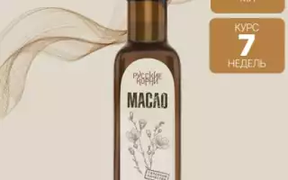 Льняное масло — слабительное или нет?